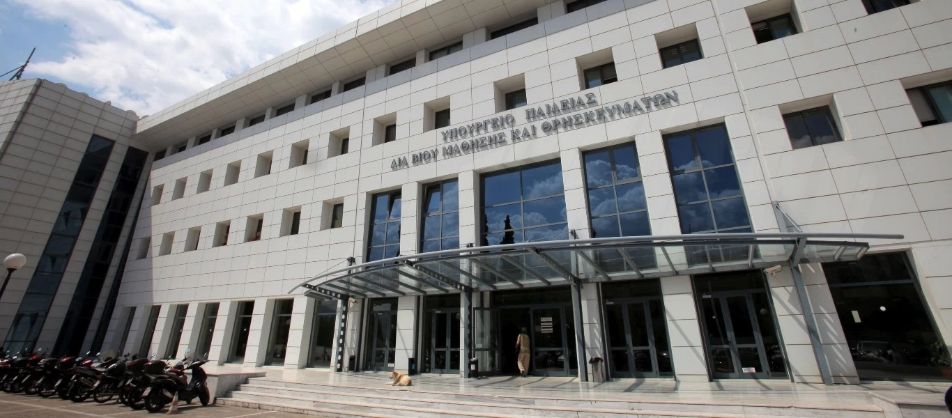 Υπουργείο Παιδείας: Διαδικασία για να τεθεί σε αργία ο 62χρονος εκπαιδευτικός που κακοποιούσε 15χρονο